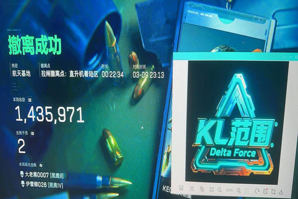 evi辅助三角洲更新软件效果